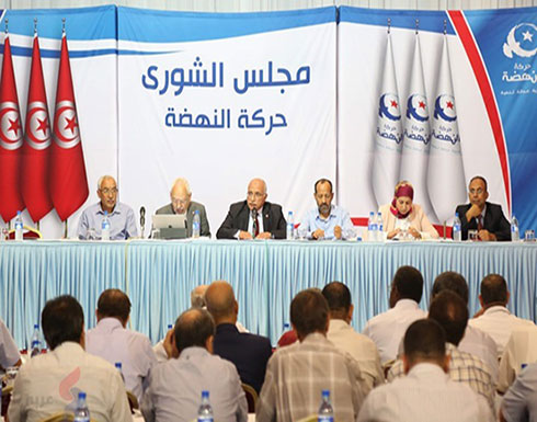 اجتماع لشورى النهضة.. وترجيح لدعم مرشح رئاسي من خارجها اجتماع لشورى النهضة.. وترجيح لدعم مرشح رئاسي من خارجها