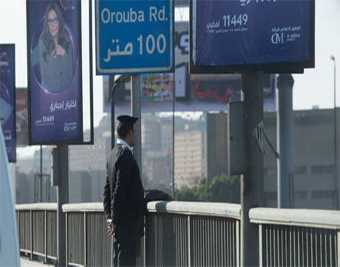 الامن يتحرك .. فيديو لشاب وفتاة يرتكبان فعلا فاضحا أعلى كوبري في مصر الامن يتحرك .. فيديو لشاب وفتاة يرتكبان فعلا فاضحا أعلى كوبري في مصر