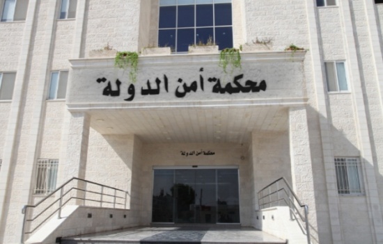 الحكم على مروجي جوكر لأول مرة سنة مع الاشغال الشاقة الحكم على مروجي جوكر لأول مرة سنة مع الاشغال الشاقة