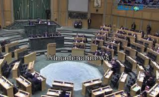 النواب الأردني يقر " وضع الأموال المنقولة تأميناً للدين " النواب الأردني يقر " وضع الأموال المنقولة تأميناً للدين "
