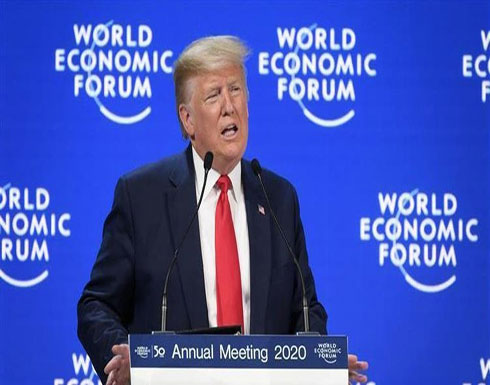 ترمب: ما يجري بالكونغرس عن العزل خدعة تسيء لأميركا ترمب: ما يجري بالكونغرس عن العزل خدعة تسيء لأميركا