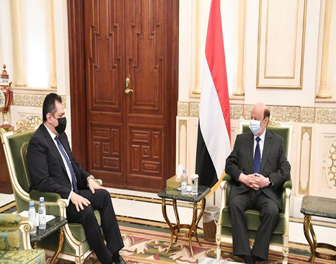 هادي: تنفيذ اتفاق الرياض يهزم مشروع إيران باليمن هادي: تنفيذ اتفاق الرياض يهزم مشروع إيران باليمن
