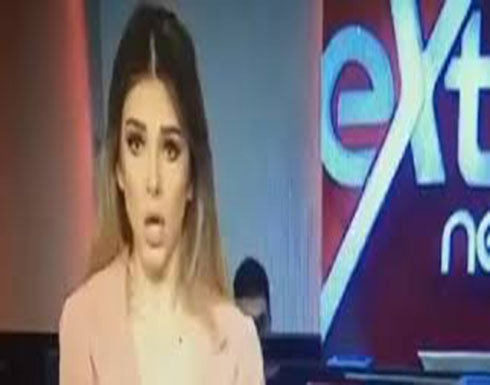 بالفيديو : خطأ فادح من مذيعة مصرية خلال قراءة خبر عن مرسي بالفيديو : خطأ فادح من مذيعة مصرية خلال قراءة خبر عن مرسي