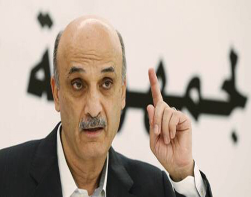 جعجع يوضح أسباب استقالة وزراء حزبه من حكومة الحريري جعجع يوضح أسباب استقالة وزراء حزبه من حكومة الحريري