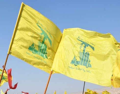 واشنطن ترصد 10 ملايين دولار مكافأة لمن يدلي بمعلومات عن شبكات مالية لـ"حزب الله" واشنطن ترصد 10 ملايين دولار مكافأة لمن يدلي بمعلومات عن شبكات مالية لـ"حزب الله"