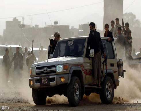 التحالف يعلن مقتل أكثر من 130 مسلحا حوثيا باليمن التحالف يعلن مقتل أكثر من 130 مسلحا حوثيا باليمن