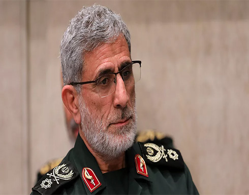 قائد فيلق القدس الإيراني: لا نستبعد أن يكون الانتقام لاغتيال سليماني في عقر دار الأعداء قائد فيلق القدس الإيراني: لا نستبعد أن يكون الانتقام لاغتيال سليماني في عقر دار الأعداء