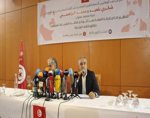 تونس..تحقيق قضائي بوثائق تورط النهضة في اغتيالات سياسية تونس..تحقيق قضائي بوثائق تورط النهضة في اغتيالات سياسية