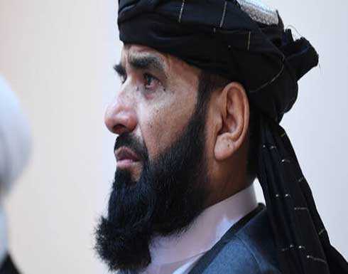 "طالبان" توجه رسالة: لا تقلقوا على نسائنا ولا تحاولوا تغيير تقاليدنا "طالبان" توجه رسالة: لا تقلقوا على نسائنا ولا تحاولوا تغيير تقاليدنا