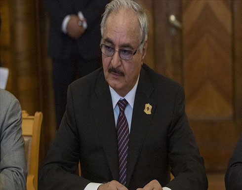 حفتر يبدأ رابع زيارة للقاهرة منذ الهجوم على طرابلس حفتر يبدأ رابع زيارة للقاهرة منذ الهجوم على طرابلس