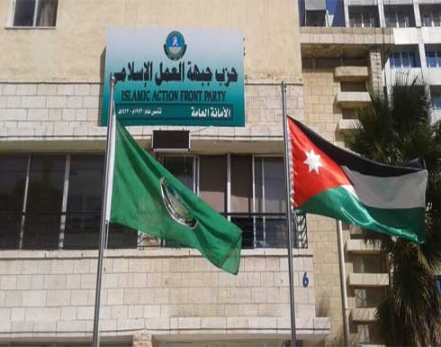 "العمل الإسلامي" يستنكر جريمة اغتيال 3 من عناصر المقاومة الفلسطينية في نابلس "العمل الإسلامي" يستنكر جريمة اغتيال 3 من عناصر المقاومة الفلسطينية في نابلس