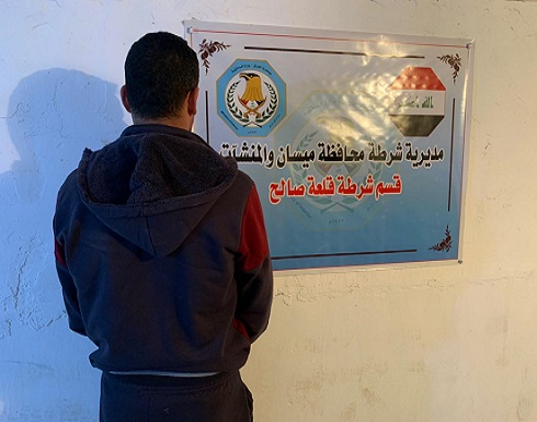 العراق : أب بلا ذرة رحمة يقتل أطفاله الثلاثة شنقاً والسبب انتقاماً من زوجته.. التفاصيل! العراق : أب بلا ذرة رحمة يقتل أطفاله الثلاثة شنقاً والسبب انتقاماً من زوجته.. التفاصيل!