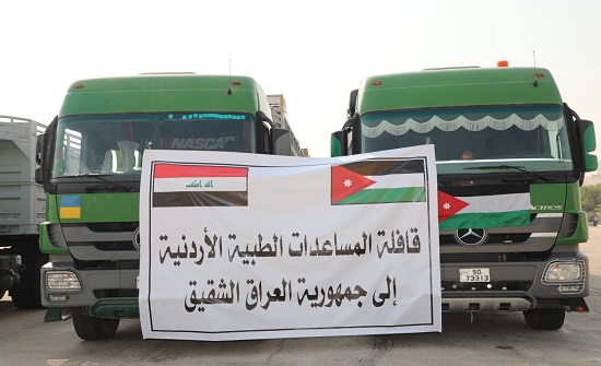إرسال قافلة مساعدات طبية للشعب العراقي من الأردن إرسال قافلة مساعدات طبية للشعب العراقي من الأردن