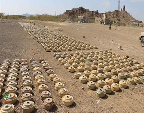 "مسام": انتزاع 965 لغماً حوثياً في اليمن خلال أسبوع "مسام": انتزاع 965 لغماً حوثياً في اليمن خلال أسبوع