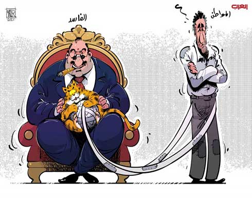 الفساد يستنزف ثروات الدولة وجيب المواطن الفساد يستنزف ثروات الدولة وجيب المواطن