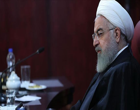 روحاني: واشنطن ستندم لاستهدافها أمن ومعيشة الإيرانيين روحاني: واشنطن ستندم لاستهدافها أمن ومعيشة الإيرانيين