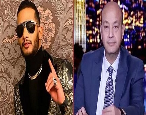 "لو محدش رباك أنا هربيك"... أزمة بين محمد رمضان وعمرو أديب والقضاء يحكم! "لو محدش رباك أنا هربيك"... أزمة بين محمد رمضان وعمرو أديب والقضاء يحكم!