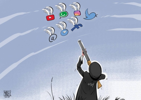 ايران ايران