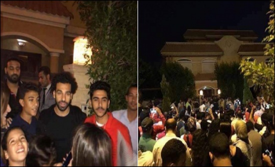 الجماهير تُحاصر منزل صلاح بعد كشف عنوانه! الجماهير تُحاصر منزل صلاح بعد كشف عنوانه!
