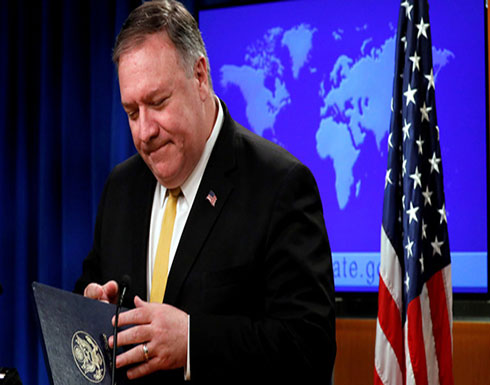 بومبيو يعلق على إعلان إيران "تفكيك شبكة من 17 جاسوسا جندتهم CIA" بومبيو يعلق على إعلان إيران "تفكيك شبكة من 17 جاسوسا جندتهم CIA"