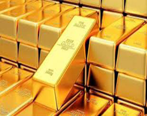 الذهب يهبط لأدنى مستوياته في أسبوع الذهب يهبط لأدنى مستوياته في أسبوع