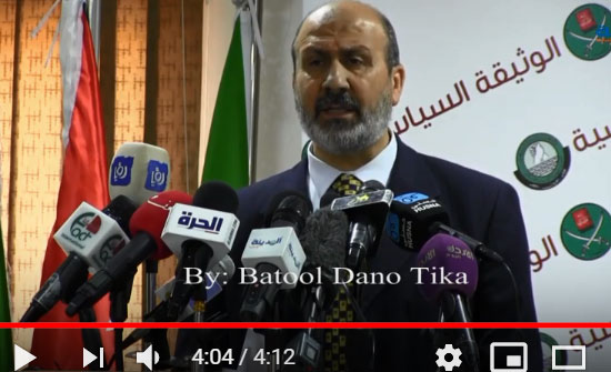 بالفيديو : شاهد كلمة العضايلة عن الوثيقة السياسية الجديدة للحركة الاسلامية في الاردن بالفيديو : شاهد كلمة العضايلة عن الوثيقة السياسية الجديدة للحركة الاسلامية في الاردن