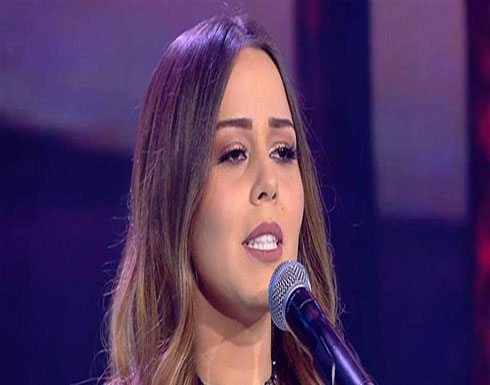 نجمة "آراب آيدول" تعتزل الفن وتنهار بالبكاء (فيديو) نجمة "آراب آيدول" تعتزل الفن وتنهار بالبكاء (فيديو)