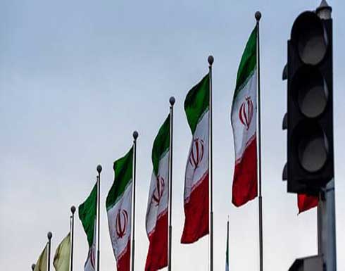 إيران تعلن اعتقال شبكة مرتبطة بدولة أجنبية قبيل مقتل شخصية من الحرس الثوري إيران تعلن اعتقال شبكة مرتبطة بدولة أجنبية قبيل مقتل شخصية من الحرس الثوري