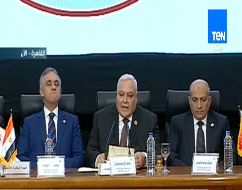 شاهد : مؤتمر صحفي للهيئة الوطنية للانتخابات لإعلان نتائج الاستفتاء على التعديلات الدستورية