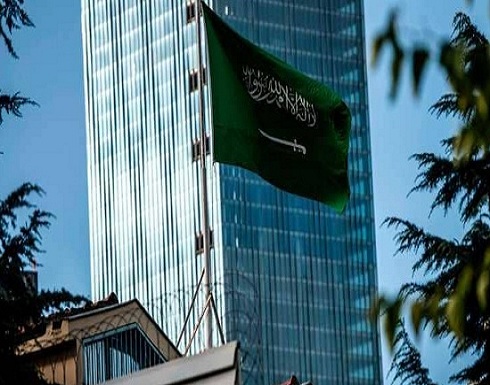 ترحيب سعودي بتجاوب تركيا في قضية خاشقجي ترحيب سعودي بتجاوب تركيا في قضية خاشقجي