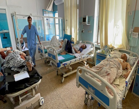 منظمة الصحة العالمية: 90% من المراكز الطبية في أفغانستان مهددة بالإغلاق منظمة الصحة العالمية: 90% من المراكز الطبية في أفغانستان مهددة بالإغلاق