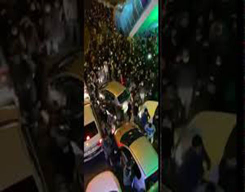 شاهد : إصابات واعتقالات في مواجهات عنيفة وسط العاصمة الايرانية طهران شاهد : إصابات واعتقالات في مواجهات عنيفة وسط العاصمة الايرانية طهران