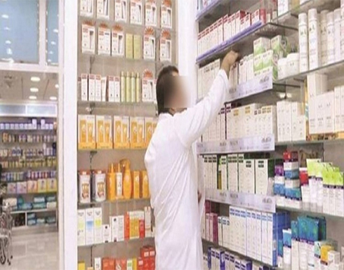 فضيحة في الكويت.. الكشف عن تفاصيل قضية "الصيدلي المزور " فضيحة في الكويت.. الكشف عن تفاصيل قضية "الصيدلي المزور "