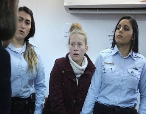الأمم المتحدة: ما يجري لعهد التميمي ينتهك الاتفاقيات الدولية الأمم المتحدة: ما يجري لعهد التميمي ينتهك الاتفاقيات الدولية