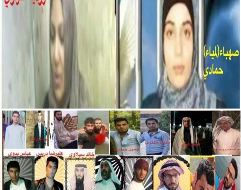 حملة اعتقالات بالأحواز تطال 800 عربي بينهم 5 نساء حملة اعتقالات بالأحواز تطال 800 عربي بينهم 5 نساء