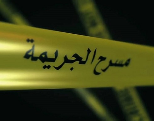 مصر.. العثور على جثة فتاة داخل حقيبة سفر ملقاة على الطريق مصر.. العثور على جثة فتاة داخل حقيبة سفر ملقاة على الطريق