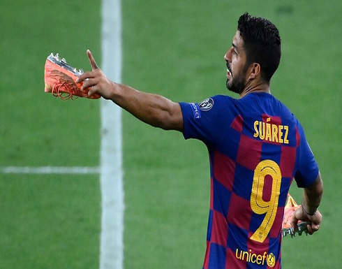 رسميا.. برشلونة يعلن عن "وريث" سواريز رسميا.. برشلونة يعلن عن "وريث" سواريز