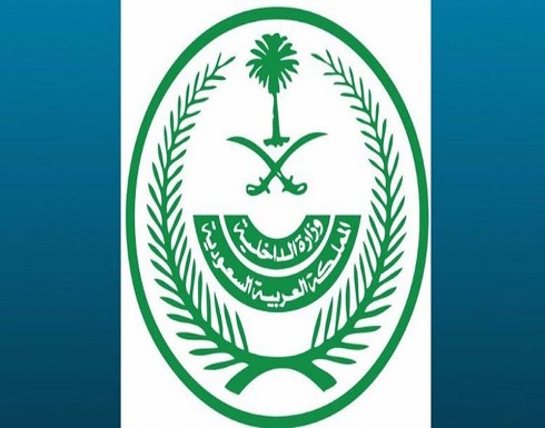 السعودية.. القبض على أخطر إرهابي في القطيف السعودية.. القبض على أخطر إرهابي في القطيف