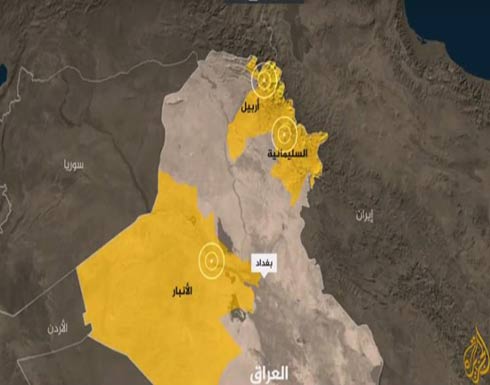زلزال يهز وسط العراق وسكان يهرعون للشوارع زلزال يهز وسط العراق وسكان يهرعون للشوارع