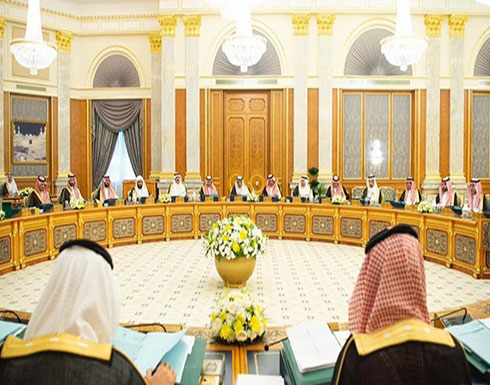 السعودية تقر نظاما جديدا للمنافسات والمشتريات الحكومية السعودية تقر نظاما جديدا للمنافسات والمشتريات الحكومية