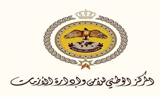 " الأزمات " : إجراءات لمواجهة وصول المتحورات إلى الأردن " الأزمات " : إجراءات لمواجهة وصول المتحورات إلى الأردن