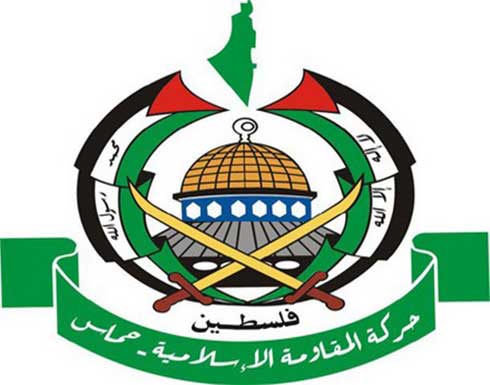 "حماس": المصالحة الفلسطينية شأن داخلي وشروط إسرائيل لقبولها "تدخل سافر" "حماس": المصالحة الفلسطينية شأن داخلي وشروط إسرائيل لقبولها "تدخل سافر"