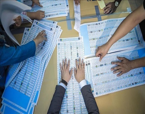 مفوضية الانتخابات بالعراق تتوقع إنهاء الفرز اليدوي الأسبوع الجاري مفوضية الانتخابات بالعراق تتوقع إنهاء الفرز اليدوي الأسبوع الجاري