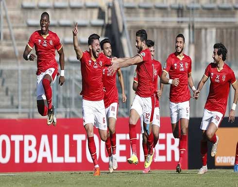 الأهلي المصري يعود من جنوب إفريقيا ببطاقة نصف نهائي دوري أبطال إفريقيا (فيديو)