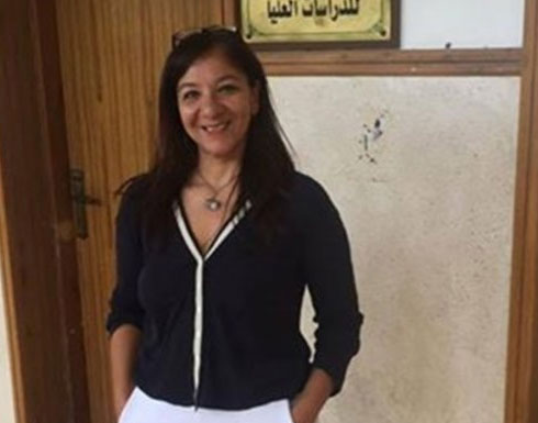 عزل أستاذة جامعية مصرية من وظيفتها بسبب وصلة رقص عزل أستاذة جامعية مصرية من وظيفتها بسبب وصلة رقص