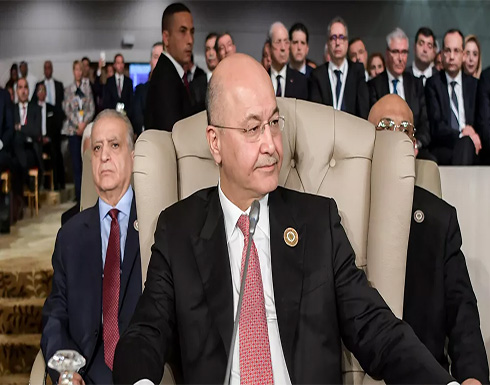 الرئيس العراقي يدعو لتجنيب بلاده الوصاية والتدخل الخارجي الرئيس العراقي يدعو لتجنيب بلاده الوصاية والتدخل الخارجي