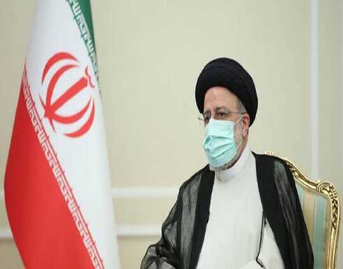 إيران.. رئيسي يكشف أولويات الحكومة الجديدة ومهام الوزراء المقترحين إيران.. رئيسي يكشف أولويات الحكومة الجديدة ومهام الوزراء المقترحين