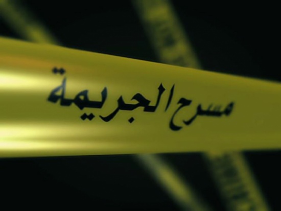 عربية استدرجت زوجها إلى السرير وأنهت حياته خنقاً عربية استدرجت زوجها إلى السرير وأنهت حياته خنقاً