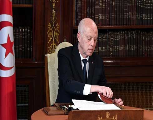 مشروع دستور تونس الجديد يعيد النظام الرئاسي ويمنح الرئيس حصانة وصلاحيات واسعة مشروع دستور تونس الجديد يعيد النظام الرئاسي ويمنح الرئيس حصانة وصلاحيات واسعة