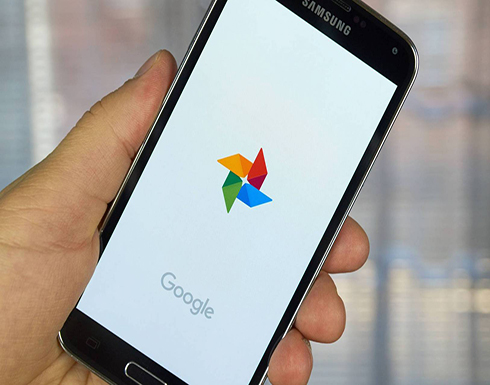 «Google» تتيح المحادثات الخاصة داخل تطبيقها «Photos» «Google» تتيح المحادثات الخاصة داخل تطبيقها «Photos»